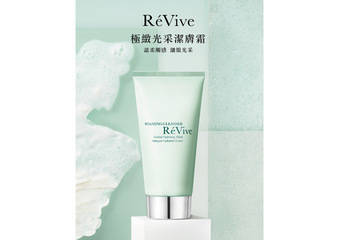 ReVive -  全新“极致光采洁肤霜”运用独家专利微脂囊体科技 从肌底感受极致奢华洁净效果