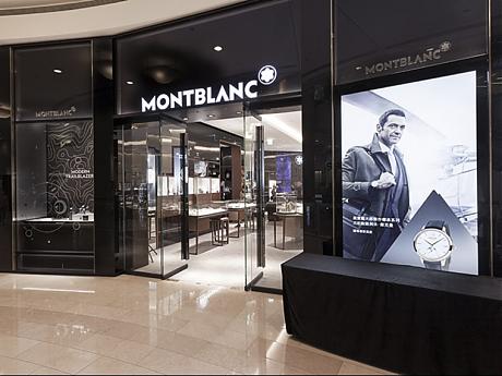 “世界高级品CLUB” MONTBLANC 笔尖订制品鉴会