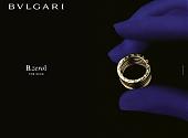 BVLGARI 全新形象广告 极度视觉冲撞