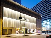 MIU MIU北京道旗舰店整装再出发