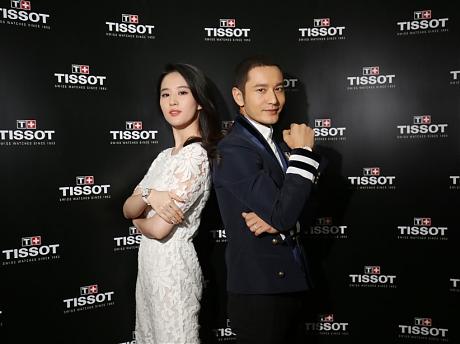 TISSOT 品牌大使同台亮相