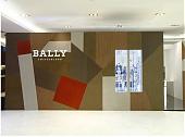 BALLY 2013春夏系列 北京独家展演