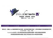 IC!BERLIN tres chic! berlin – Lady’s Only华丽发表会