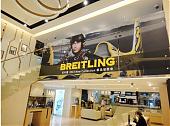 金生仪钟表BREITLING帅气开展