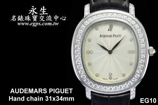 Audemars Piguet AP表 爱彼 原厂 钻表 手上炼 白K金 9成新品