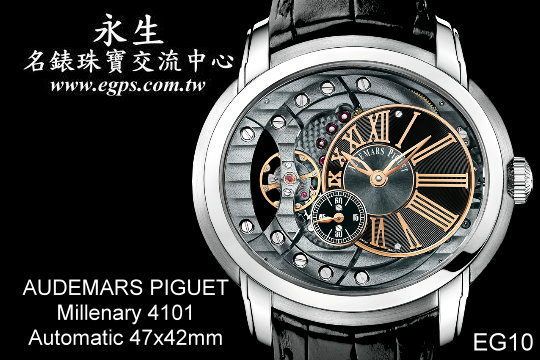 AUDEMARS PIGUET 爱彼 AP表 Millenary 4101 千禧系列 47mm 15350ST.OO.D002CR.01 全新品