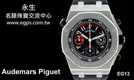 Audemars Piguet 爱彼表 AP表 Royal Oak Offshore 皇家橡树 Piguet Offshore alinghi polaris 北极星