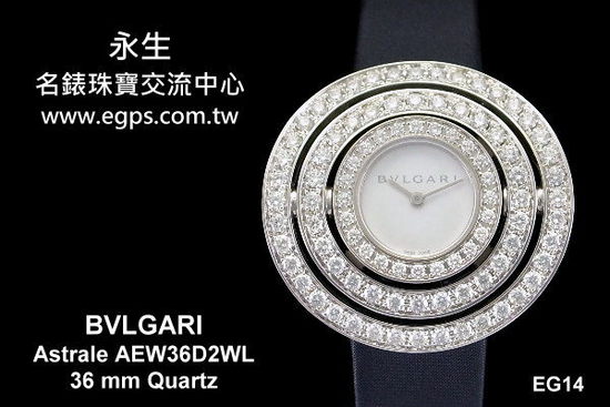 BVLGARI 宝格丽 Astrale 璀灿星空 AEW36D2WL 原厂镶钻 18K白金 全镶钻 珠宝手表