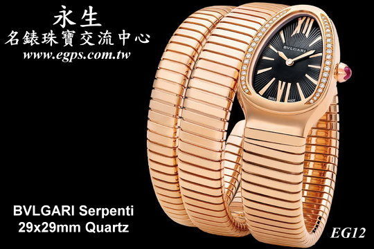 BVLGARI 宝格丽 Serpenti 蛇环手表 玫瑰金 原厂镶钻 全新品