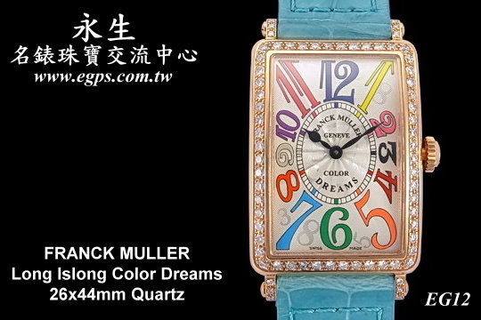 Franck Muller 法兰穆勒 Long Islong Color Dreams 玫瑰金 原镶钻表 女表 952 QZ COL DRM D 1R 全新品