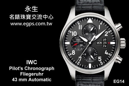 IWC 万国 Pilot`s Fliegeruhr MARK XVII 马克十七 飞行员 IW377701 计时码表 飞行表 自动手表 (B)