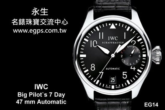 IWC 万国 Big Pilot`s 7 Day 大飞行员 7日炼 IW500901 复古 大表冠 47mm 飞行表 最新款