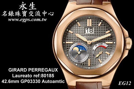 GIRARD-PERREGAUX GP表 芝柏 LAUREATO 80185-52-232-BABA 桂冠系列42.6mm 玫瑰金 月相手表 男表 全新未使用品