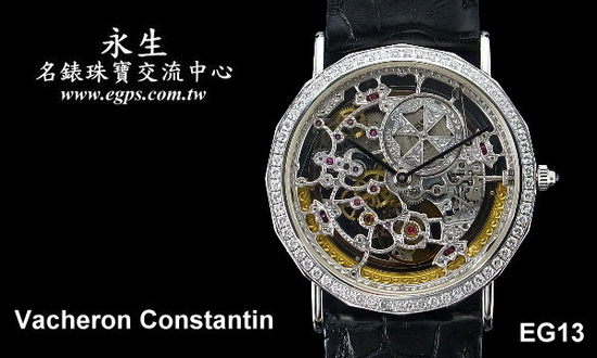 Vacheron Constantin 江诗丹顿 43502/2 Patrimony Traditionnelle系列 原镶缕空自动机械表 34mm 男表