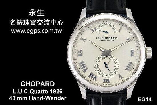 CHOPARD 萧邦 L.U.C 系列 18K白金 LUC Quattro 1926 小秒针 8日炼 手上炼