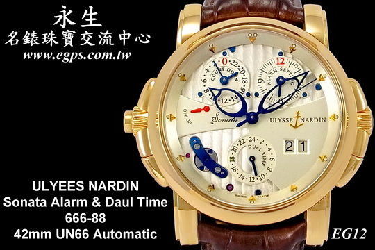 Ulysse Nardin 雅典 Sonata Alarm & Dual Time 玫瑰金 大教堂双时区响铃表