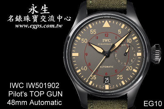 IWC 万国 Big Pilot`s 大飞行员 TOP GUN 陶瓷 IW501902 军绿色款 全新品