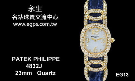 PATEK PHILIPPE 百达翡丽 PP表 4832 J 原镶钻表 黄K金 女表