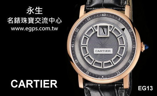 Cartier 卡地亚 ROTONDE DE CARTIER 玫瑰金 手上炼 42mm 跳时手表 盒单