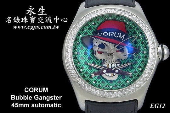 CORUM 昆仑 Bubble gangster 歹徒限量泡泡表 原厂钻圈 自动上炼