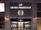 GIRARD-PERREGAUX北京澳门中心旗舰店 盛大开幕