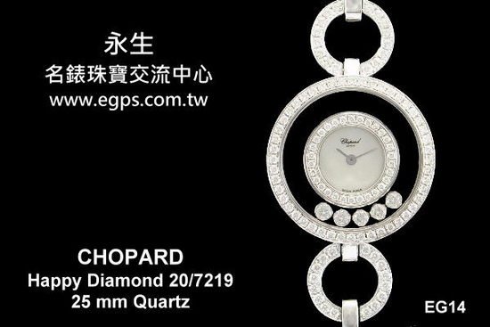 CHOPARD 萧邦 Happy Diamond 快乐钻 18K白金 20/7219 原厂镶钻 手链 石英女表