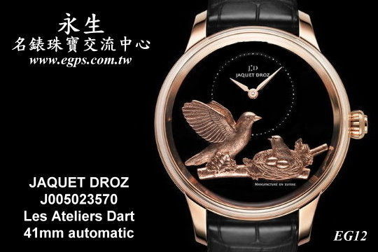 Jaquet Droz 雅克德罗 Les Ateliers Dart 系列 J005023570 玫瑰金材质 黄金鸟 艺术雕刻手表 全球限量28只 男表 附原厂表盒