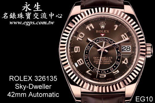 ROLEX 劳力士 326135 年历表 天行者 沙罗系统 玫瑰金 Sky-Dweller 巧克力面盘 42mm 全新品