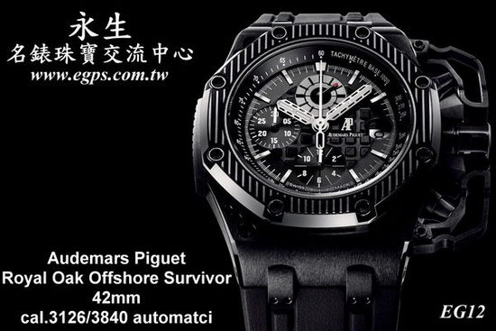 Audemars Piguet 爱彼 AP表 Royal Oak Offshore Survivor 皇家橡树离岸型生存者 全新收藏品 全球限量1000只