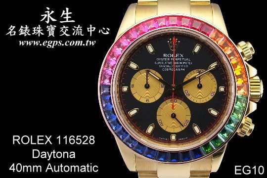 ROLEX 劳力士 迪通拿 Daytona 116528 特殊彩红框 非116598 Z字头 防伪内圈 原厂表盒 9成5新