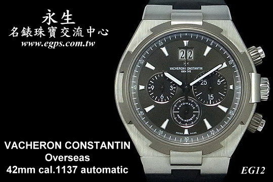 Vacheron Constantin 江诗丹顿 Overseas 纵横四海 计时码表 新款钛金属外框 胶带 9成5新