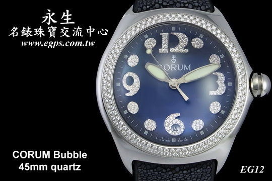 CORUM 昆仑 Bubble 泡泡表 不锈钢 原厂镶钻 皮带 石英表