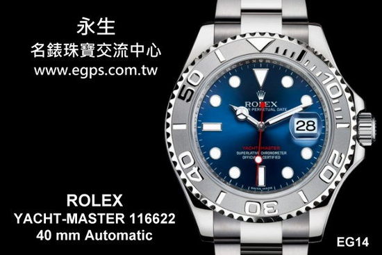 ROLEX 劳力士 Yacht-Master 游艇名仕 116622 蓝色面盘 最新款 乱码字头