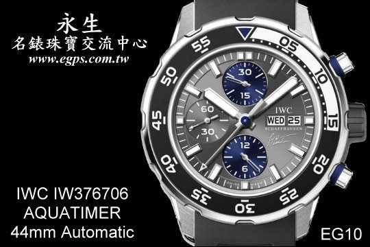 IWC 万国表 AQUATIMER IW376706 海洋计时 计时款 胶带款