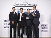 JAEGER-LECOULTRE“制表工艺为你而来”表展  陶喆盛装出席