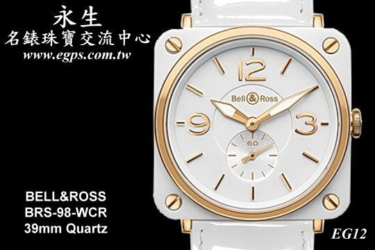 Bell&Ross 柏莱士 BRS-98-WCR Instrument 系列 白陶瓷 玫瑰金 全新品