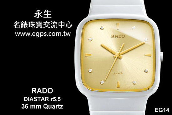 RADO 雷达 DIASTAR r5.5 原厂镶钻 R28900702 白色精密陶瓷 石英女表 全新品