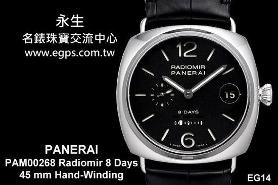 PANERAI 沛纳海 PAM00268 Radiomir 8 Days 八日炼 手上炼 K字头 限量600只