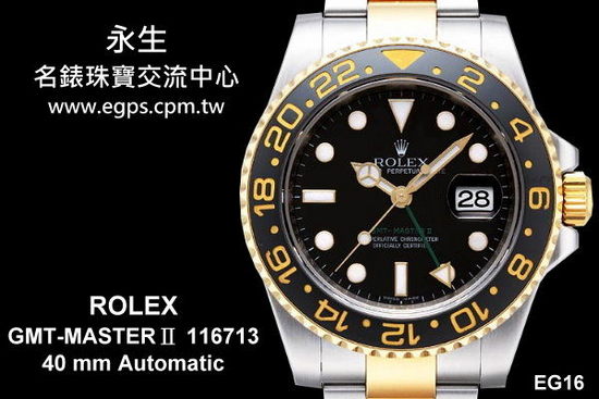 ROLEX 劳力士 GMT-MASTERⅡ 116713 格林威治Ⅱ型 原厂盒单