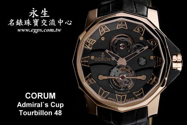 CORUM 昆仑 Admiral`s Cup 海军上将 Tourbillon 陀飞轮 48mm 玫瑰金 手上炼 全球限量20只 (全新品)