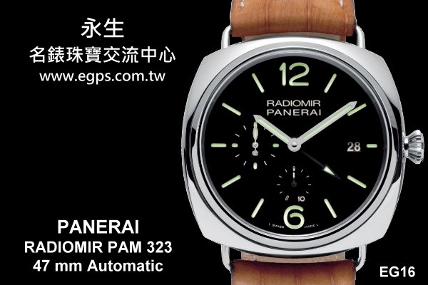 PANERAI 沛纳海 PAM00323 十日炼 GMT 九成八新 附盒单