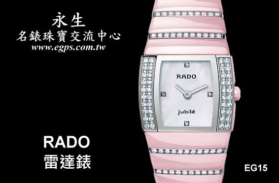 RADO 雷达 Sintra系列 银钻 粉红色 精密陶瓷 石英女表 未使用新品