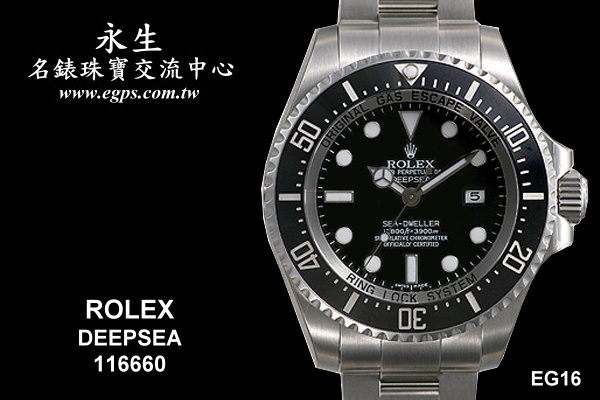 ROLEX 劳力士 DEEPSEA 海使者 116660 深潜3900米 水鬼王 (未使用新品)