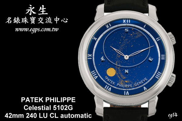 百达翡丽 sky moon 星空表　 Patek Philippe  Celestial 5102G