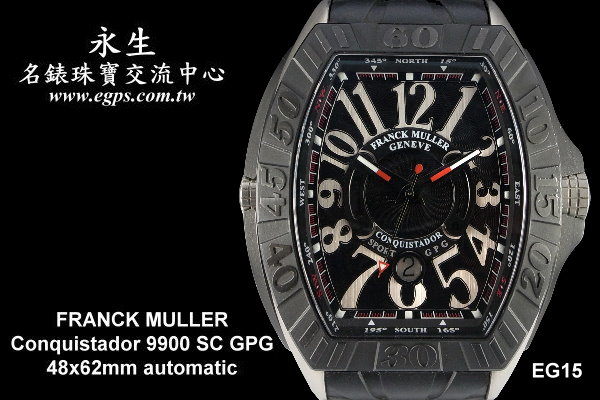 Franck Muller 法兰穆勒 Conquistador 9900 SC 征服者