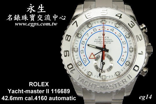 ROLEX 劳力士 116689 Yacht-Master II 蚝式 游艇名仕型码表 顶级18K白金及铂金手表 全新品