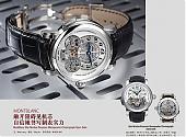 万宝龙 Montblanc Star Nicolas Rieussec Monopusher Chronograph Open Date