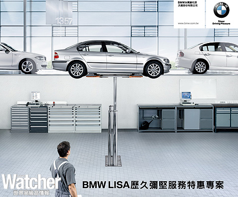 BMW LISA历久弥坚服务特惠专案，欢迎老友回厂延续最初的美好