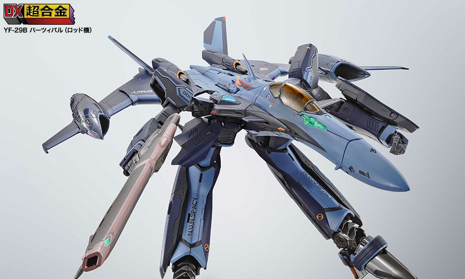 DX超合金 1/60《超时空要塞 30 联系银河的歌声》 YF-29B Perceval