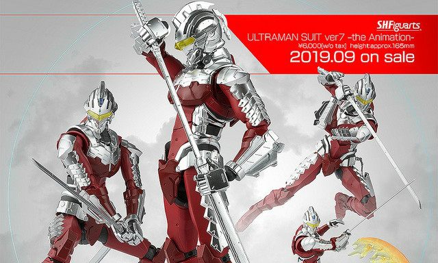 万代 S.H. Figuarts 《奥特曼ULTRAMAN》ULTRAMAN SUIT VER7 动画版本